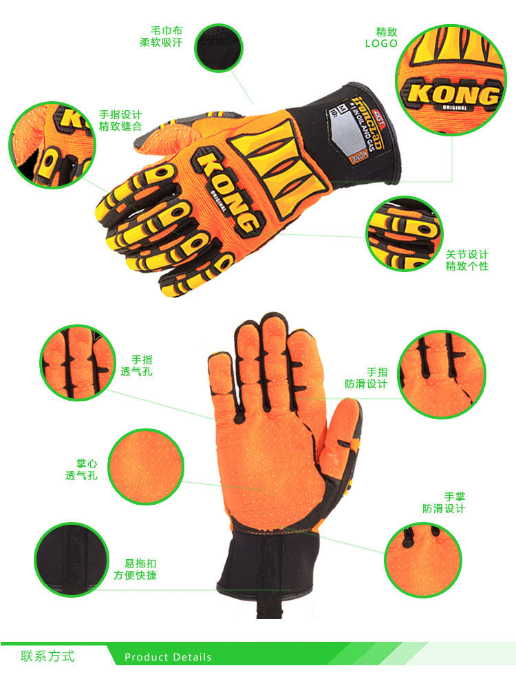 Impact Gloves Mechanic Safety Glove with TPR