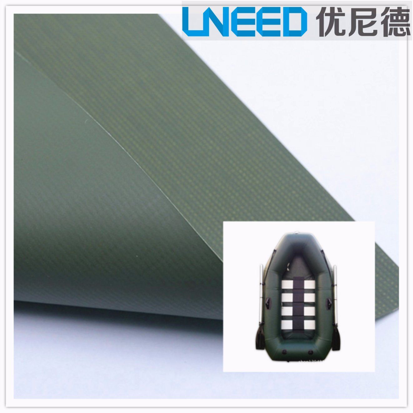 PVC Tarpaulin Boat Inflatables Tarpaulin Boat Inflatables Fabric