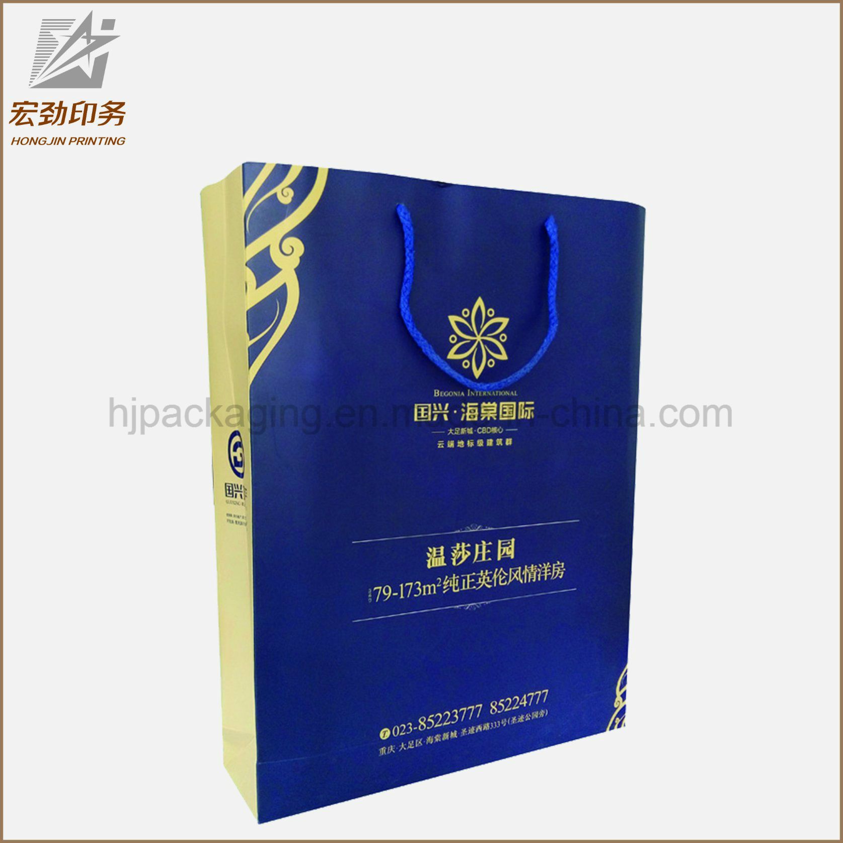 Brown Kraft Paper Bag with Flat Handle