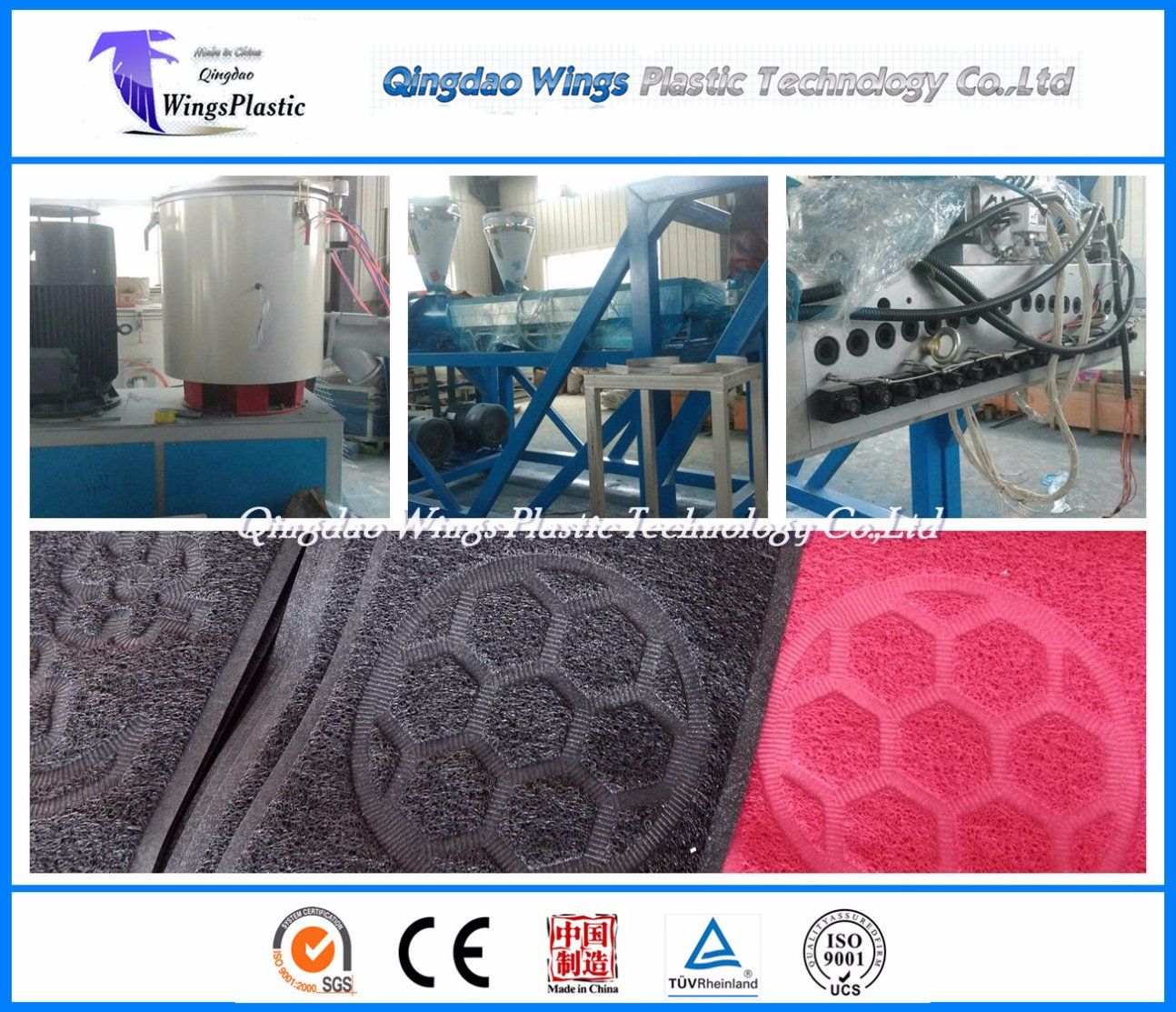 Plastic Floor Mat Production Line, PVC Materials Carpet Making Machine