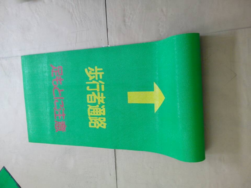 Rubber Cushion, Green Antislip Guiding Channel Rubber Cushion (GS0511)