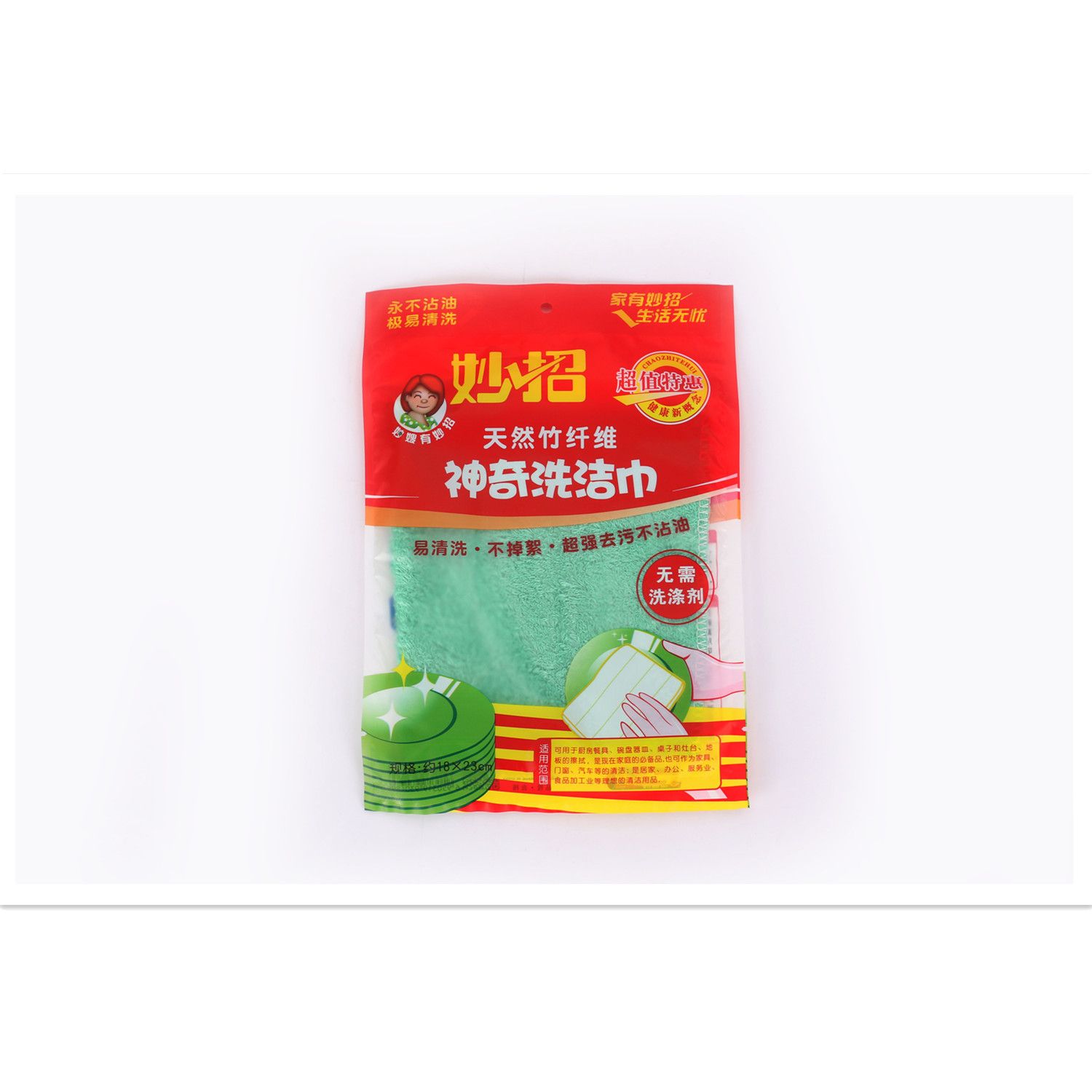 Microfiber Kitchen Towel