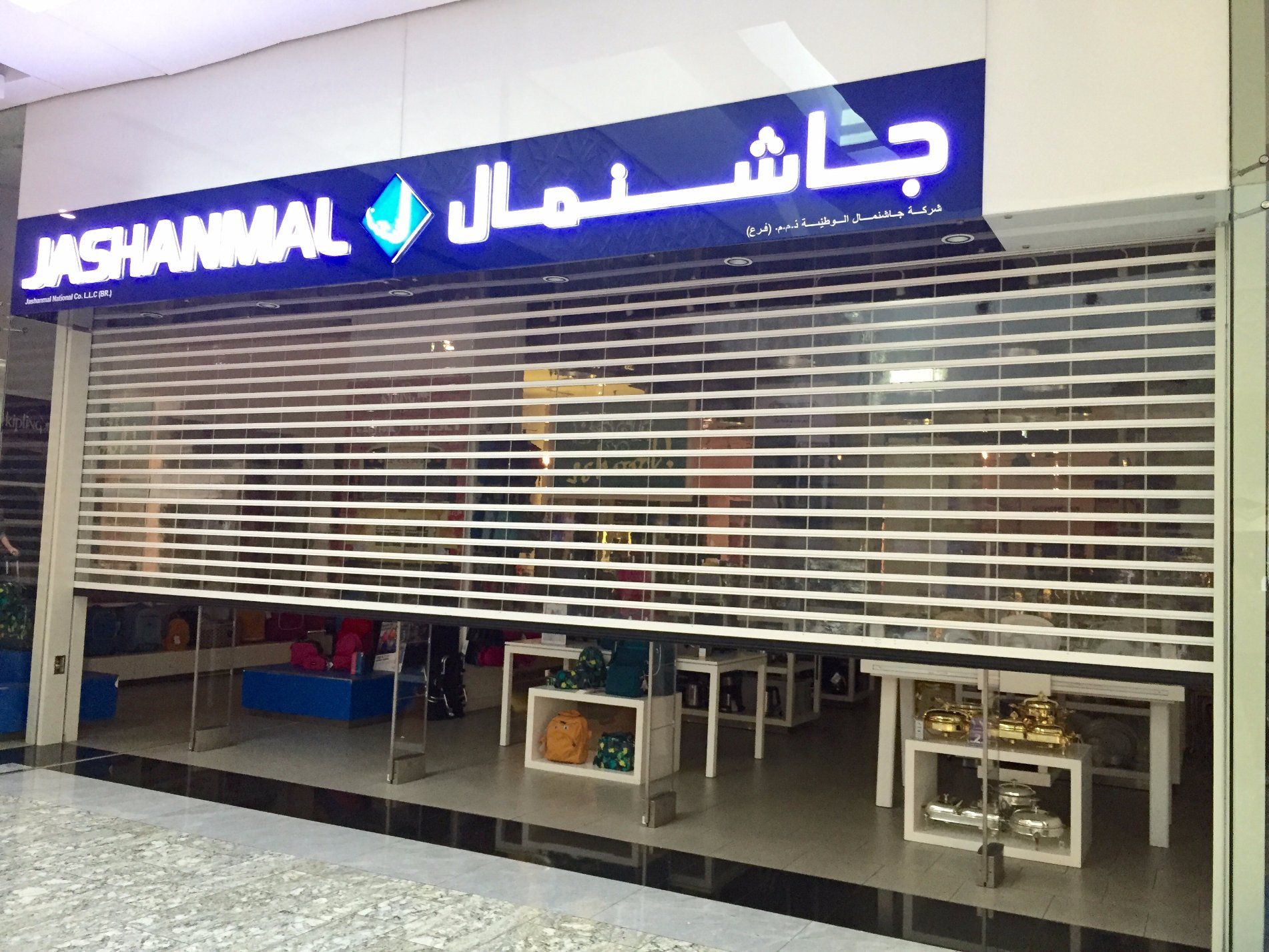 Acrylic Rolling Shutter