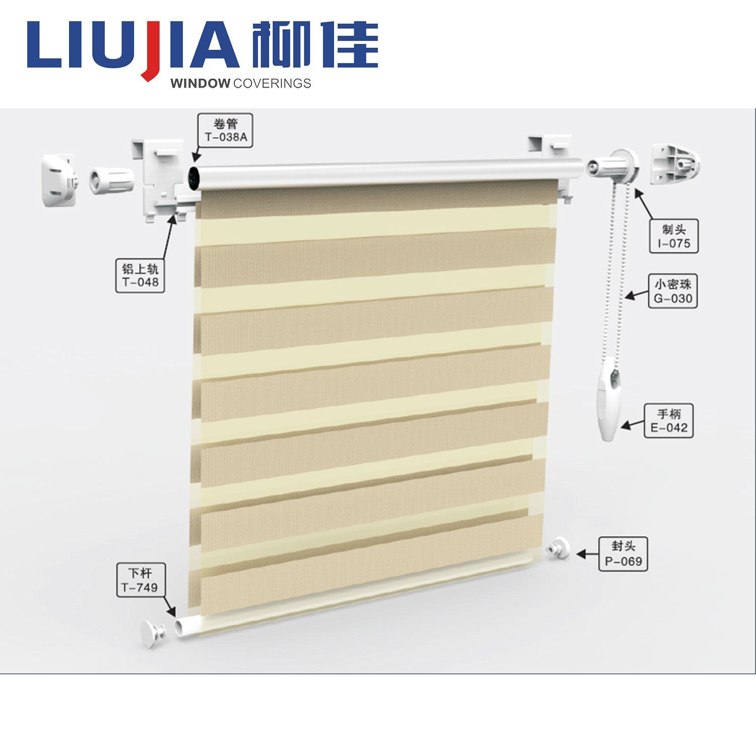 2017 New design Double Roller Zebra Shades