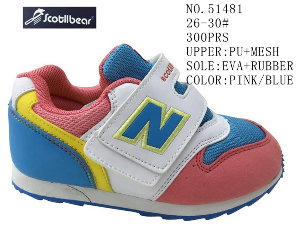 No. 51481 N Style Baby Shoes 26-30# Sports Shoes