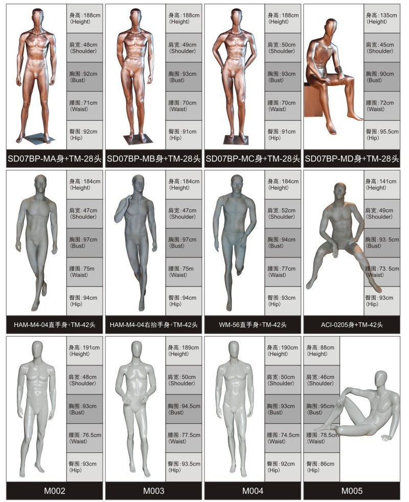 Male Suits Store Garment Shop Full Body Model