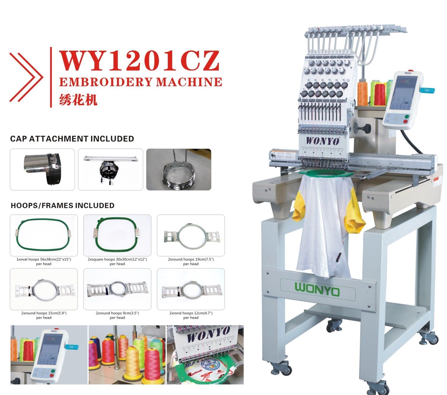 New Tajima Designs Embroidery Machine with 12/15 Needles for Cap, T-Shirt, Sequin, Cording Embroidery Best Price Wy1201CS