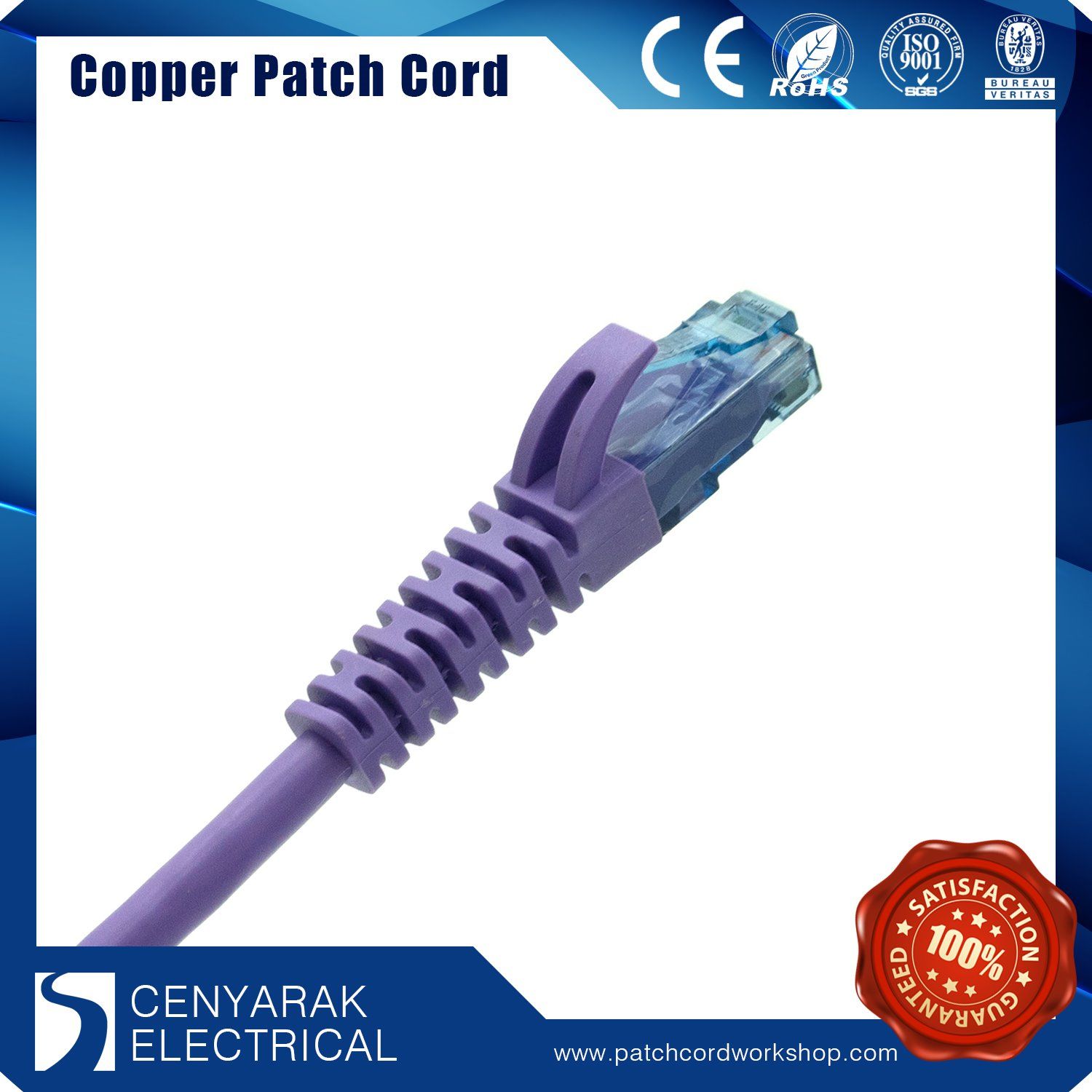 Cat 6 UTP Patch Cord