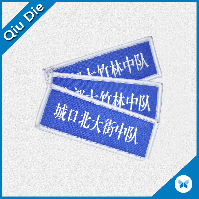 Woven Badge/Patch for Uniform Clothing/Security Work Cloth