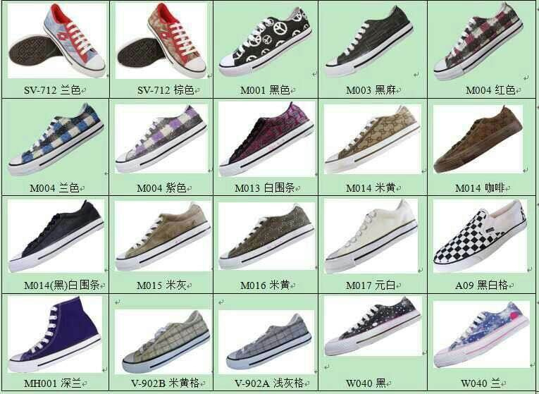 Cheapest Price Vulcanized Shoes, Board Shoes