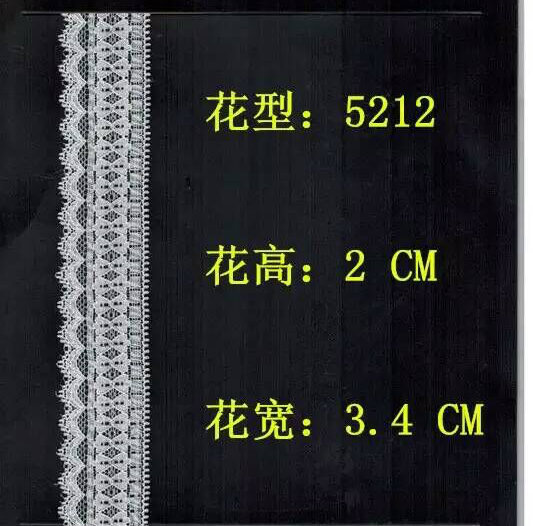 Super Quality Lycra Elastic Lace (carry OEKO-TEX standard 100)