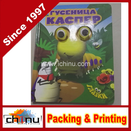 Custom Children Board Book Printing (550101)