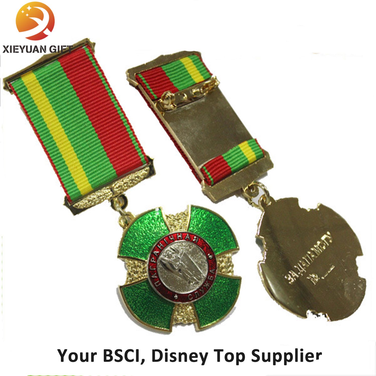 High Quality Copper Military Army Medals