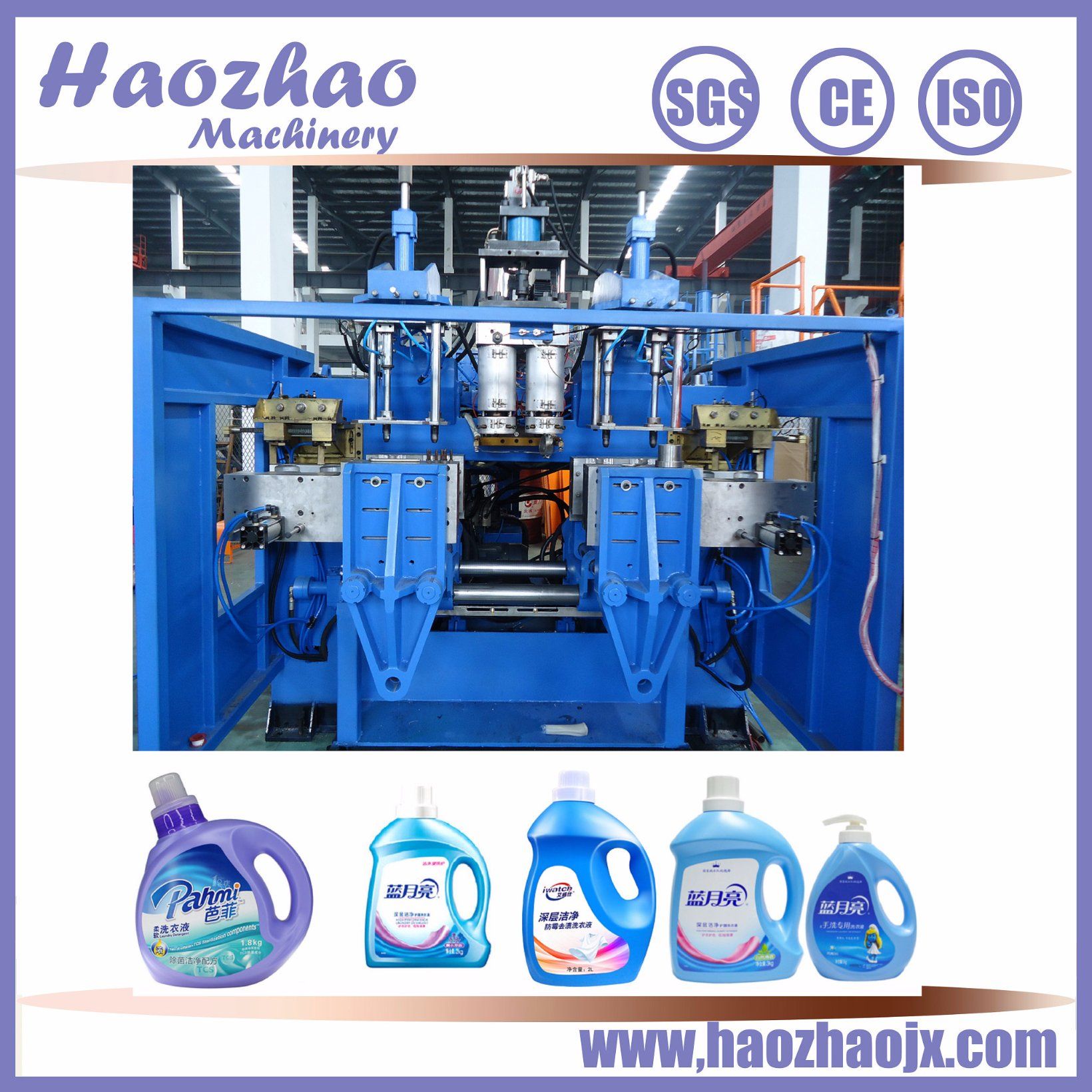 2000ml Laundry Detergent Bottle Blow Moulding Machine