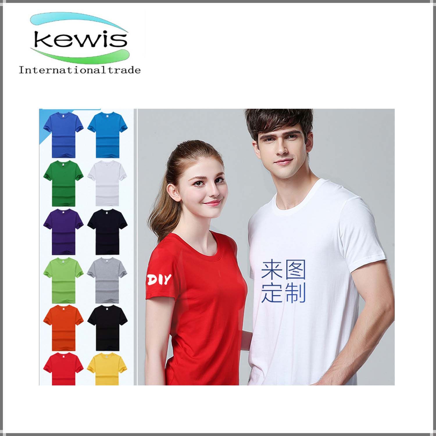 Custom High Quality Different Size T-Shirt