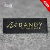 Factory Wholesale 100% Polyester T Shirt Labels Golden Woven Labels