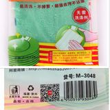 Oil Absorption Kitchen Towel