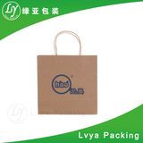 Hot Sale Kraft Solid Color Paper Bag