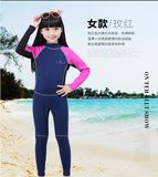 Kids 3/2mm Long Sleeve Flat Lock Steamer Wetsuit