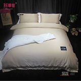 Pre Washed Silk Duvet Cover Set