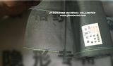 120G/M2 18X16mesh Fiberglass Invisible Window Insect Screen (Factory)