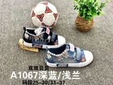 Whole Sale Fashion Vulcanized Kids Shoes Canvas Shoes Child Shoes