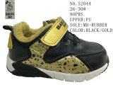 Black Gold Children PU Sneaker Shoes