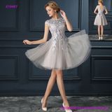 Beautiful Swan Shaped Boat Neck Cap Sleeves Short Evening Dress