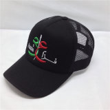 3D Embroidered Curved Brim Hat Fashion Hat Trucker Cap