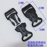 Plastic Buckle for Bagpack, Belt, Garment Accessories