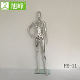 Modern Design Standing Chrome Mannequins