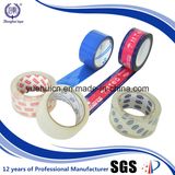 Box Sealing Best Design Convenience Use BOPP Silent Tape