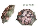 Fashion Digital Pongee Printed Umbrella