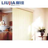 Office Vertical Blinds with Components, Vertical Blinds with Bead Chain