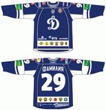 Customized Kontinental Hockey League Dynamo Moscow Hockey Jersey