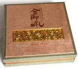 Golden Hot Stamping Customed Logos Mooncake Gift Box