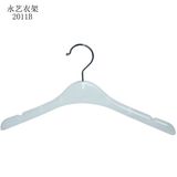 Brand Logo Female Coating Hanger with Notches