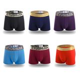 High Quality Boxer Briefs Plain Men Underwear