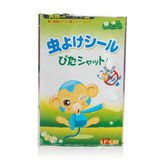 Stronger Smelling Best Drive Midge Mosquito Patch