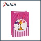 Wholesale 4c Printed Baby Gifts Paper Gift Shopping Carrier Bags