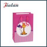 Wholesale 4c Printed Baby Gifts Paper Gift Shopping Carrier Bags