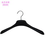 Plastic Hanger with Logo for Men Suits and Jackets