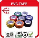 Wholesale Strong Adhesive PVC Duct Tape