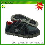 Children Fashion Casual Shoes