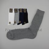 Men's Big Size Double Cylinder Business Long Soft Crew Socks