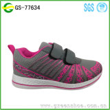 2017 Fashion Casual Kids Shoes Sports Shoes for Children