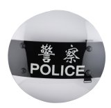 Police Round Self Defense Shield
