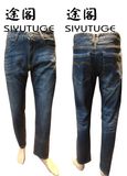 Mens Fashion Casul Denim Blue Jean