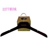 Non Slip Plastic Velvet Hanger with Anti-Slip Sticker