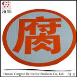 Night Dangerous Goods Car Reflective Tape Sticker Word